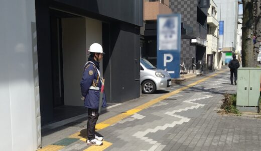 未経験から目指せる！交通誘導2級とは？取得メリットを解説