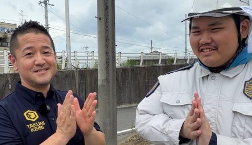 隊員さんの声を受けてパワーアップしました！💪  匠警備 夏の3大特典！